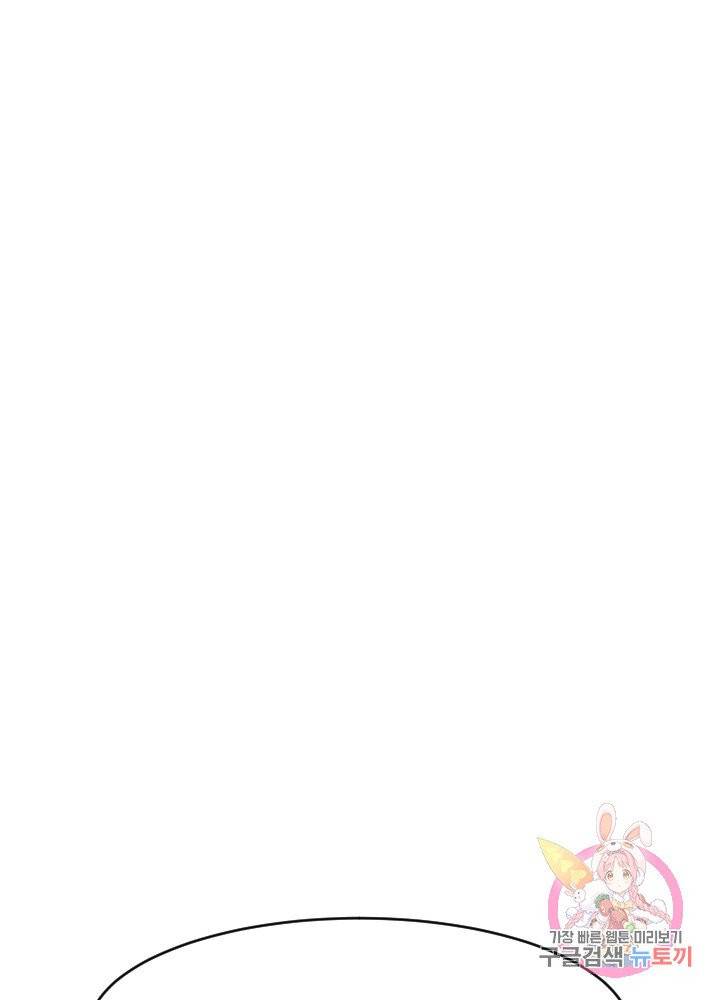 악마 판사 1화 25