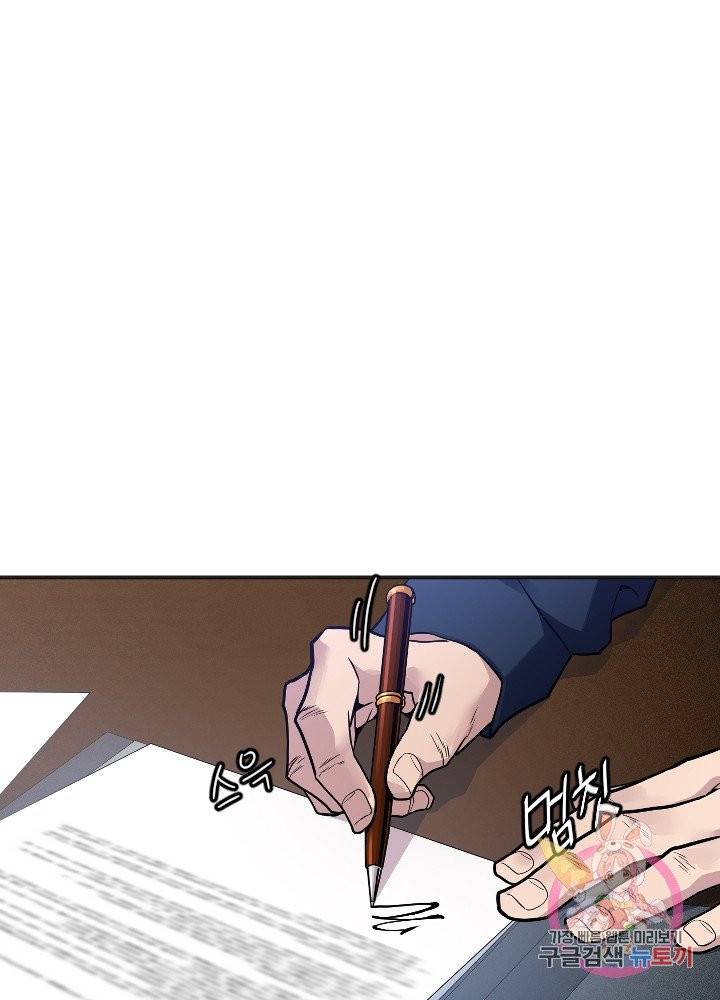 악마 판사 1화 29