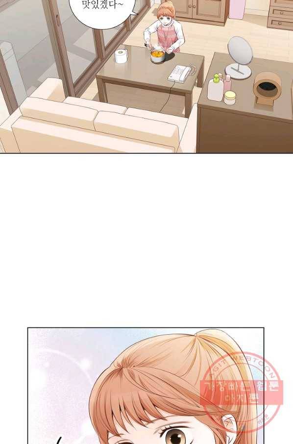 내가 널 사랑할 때 10화 4