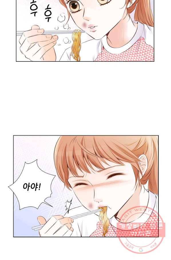 내가 널 사랑할 때 10화 5