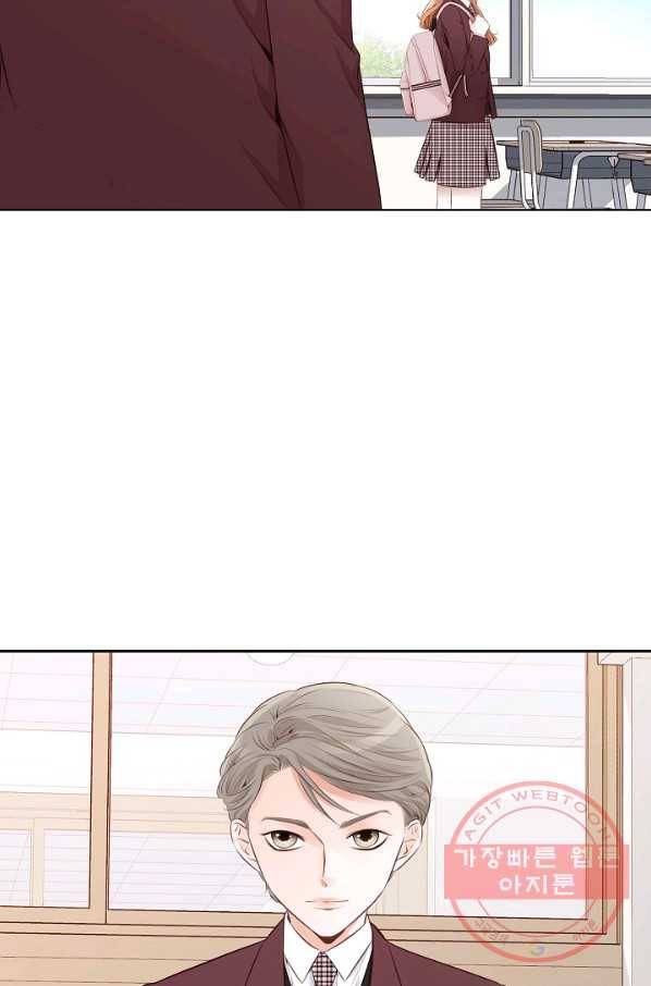내가 널 사랑할 때 10화 12