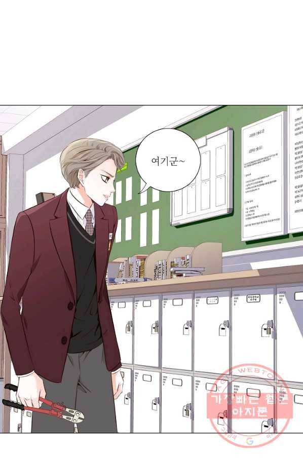 내가 널 사랑할 때 10화 19