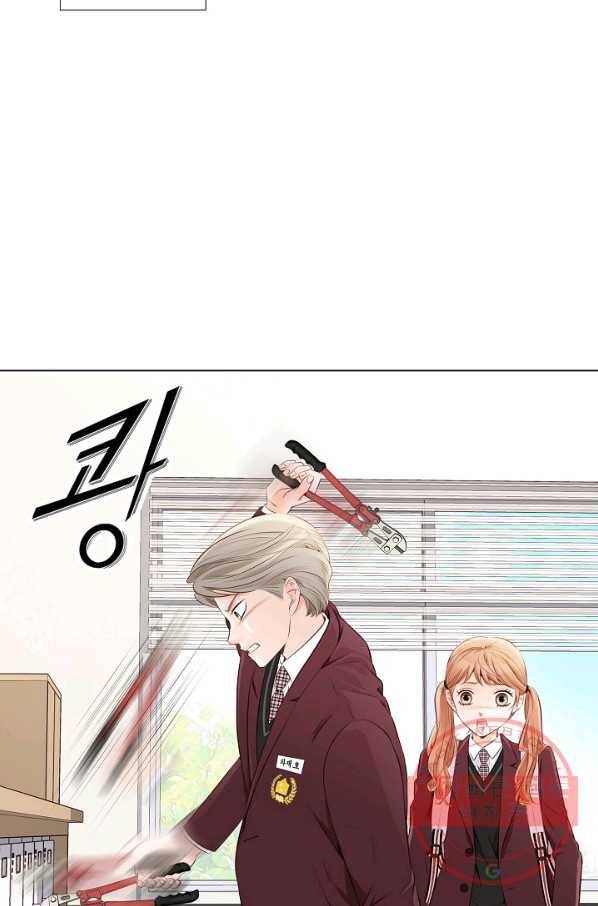 내가 널 사랑할 때 10화 23