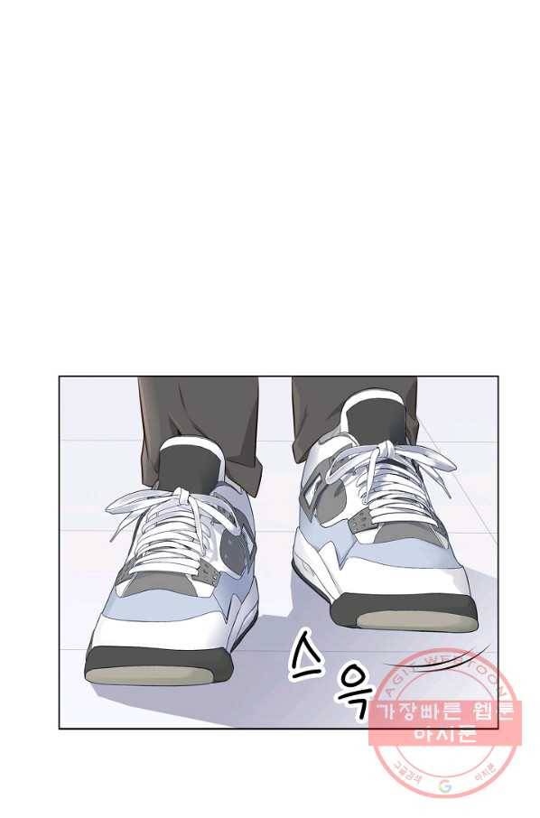 내가 널 사랑할 때 10화 35