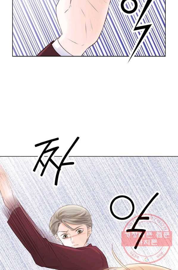 내가 널 사랑할 때 10화 41
