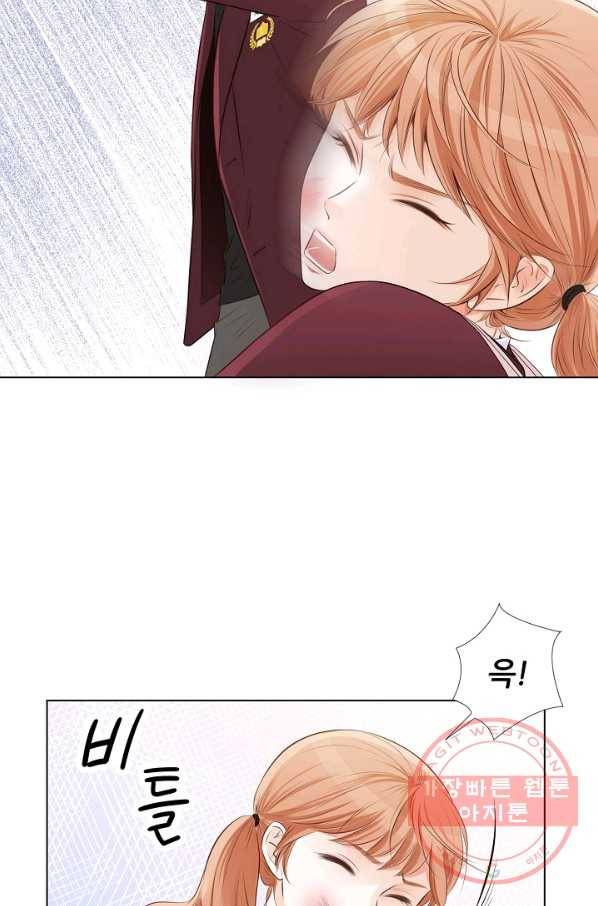 내가 널 사랑할 때 10화 42