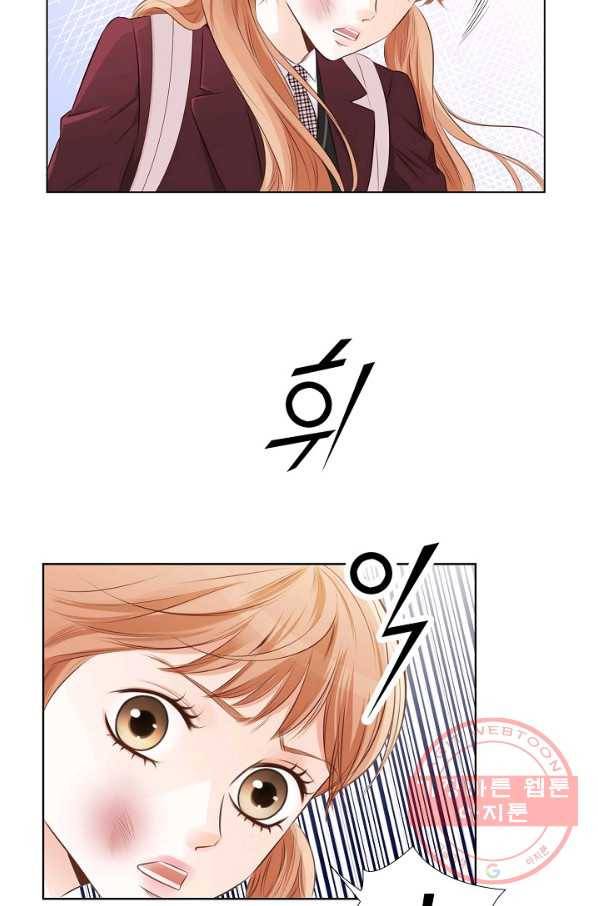 내가 널 사랑할 때 10화 43