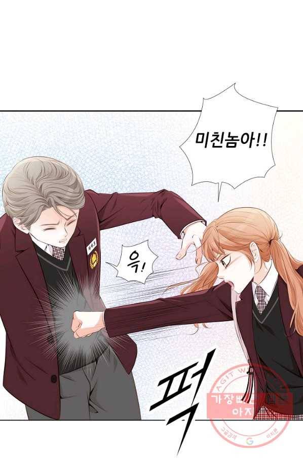 내가 널 사랑할 때 10화 46