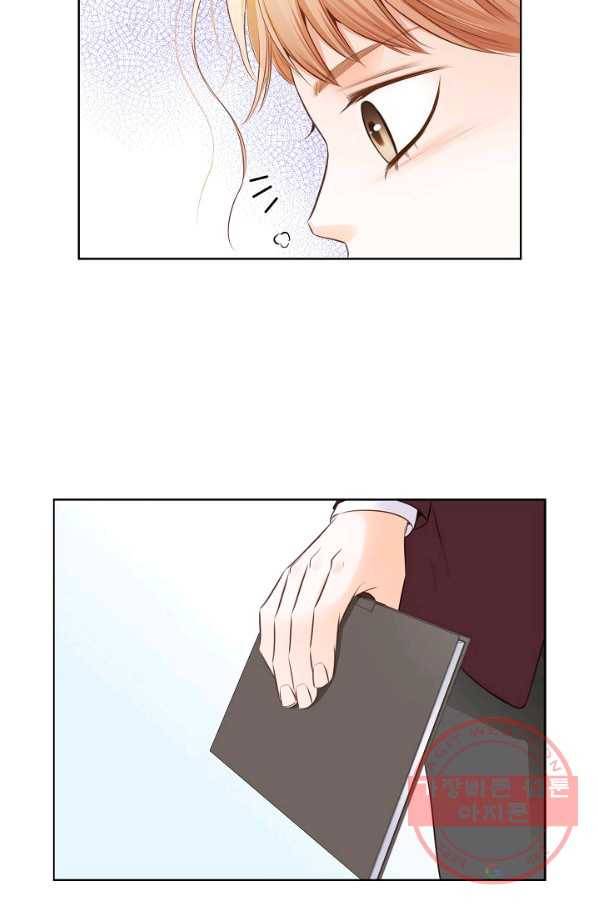 내가 널 사랑할 때 10화 49