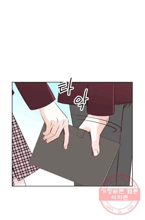 내가 널 사랑할 때 10화 50