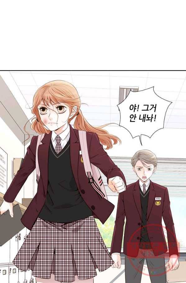 내가 널 사랑할 때 10화 52