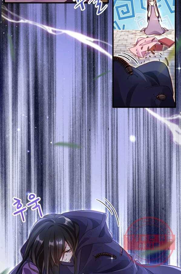 악녀하렘 65화 11