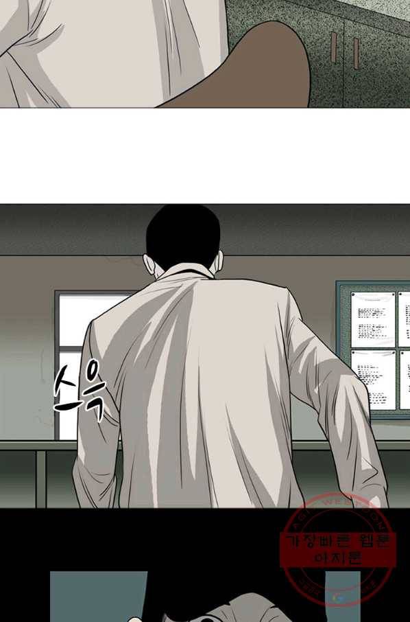 이끼 15화 22