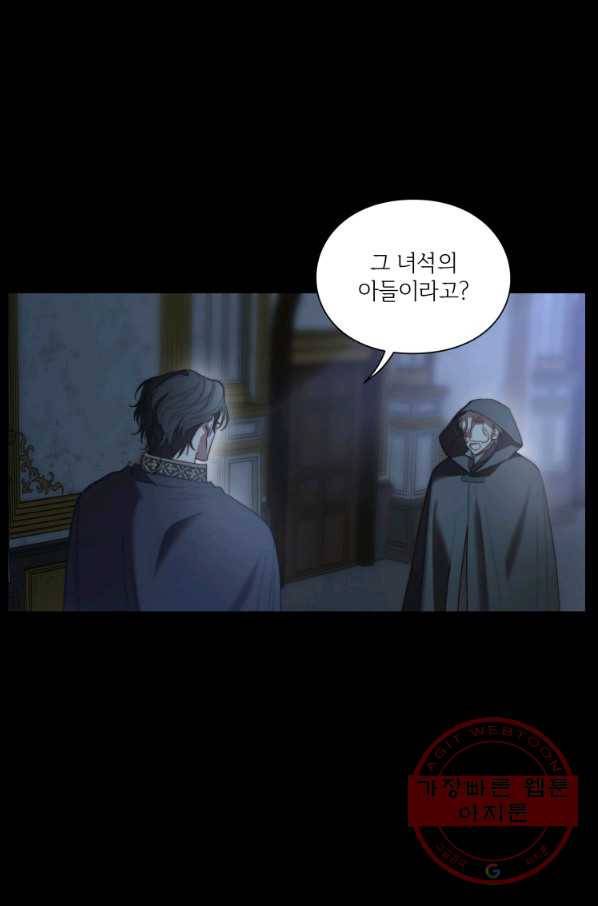 루시아 96화 15