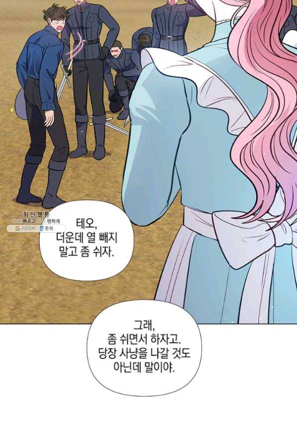 엘리자베스 33화 20