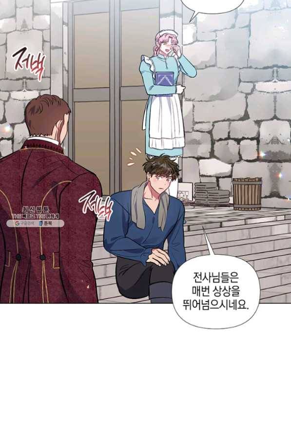 엘리자베스 33화 37