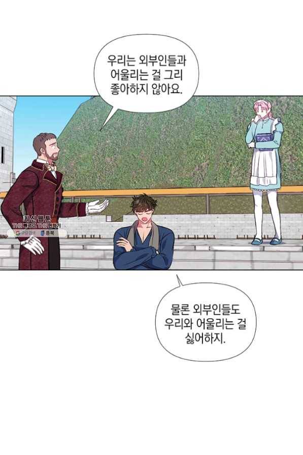 엘리자베스 33화 50