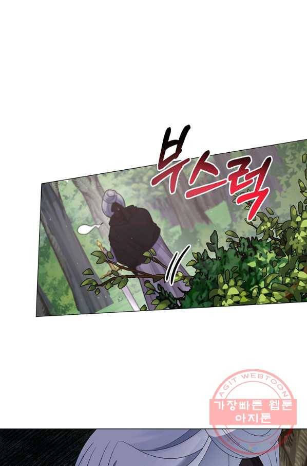 악녀지만 여주인공이 되겠습니다 33화 1
