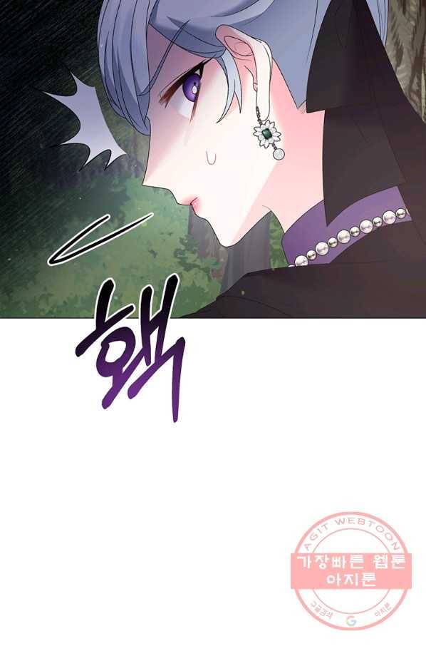 악녀지만 여주인공이 되겠습니다 33화 2