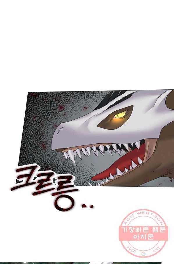 악녀지만 여주인공이 되겠습니다 33화 14