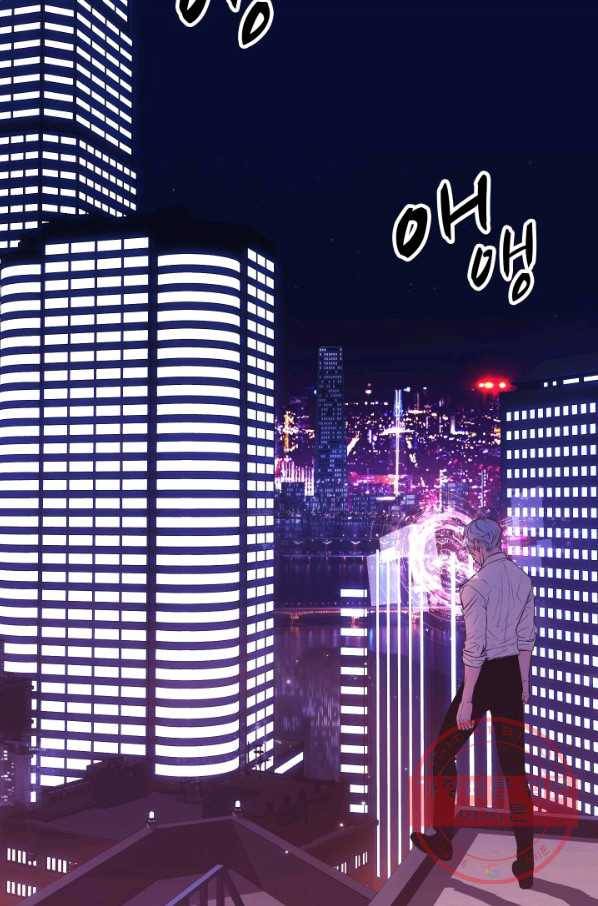 C.O.P (씨오피) 37화 3