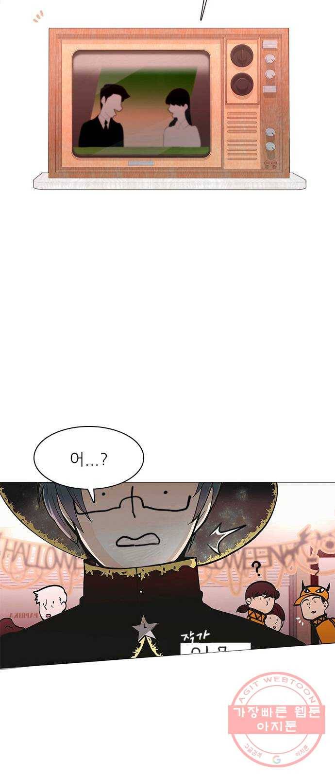 도깨비 고개 후기 2
