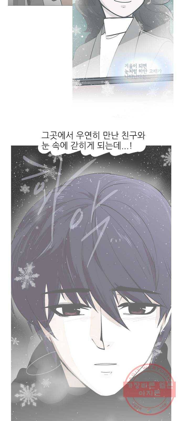 도깨비 고개 후기 8