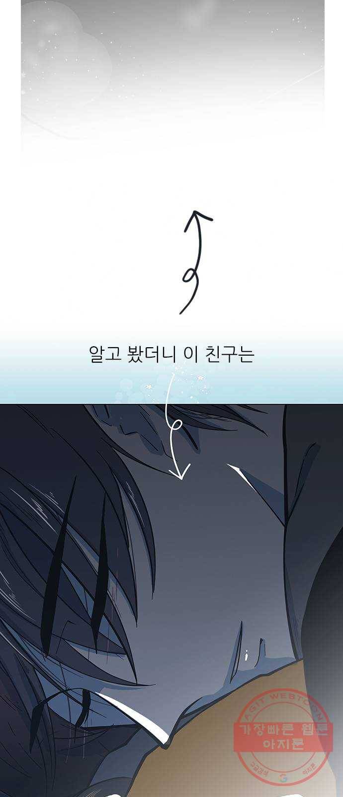 도깨비 고개 후기 9