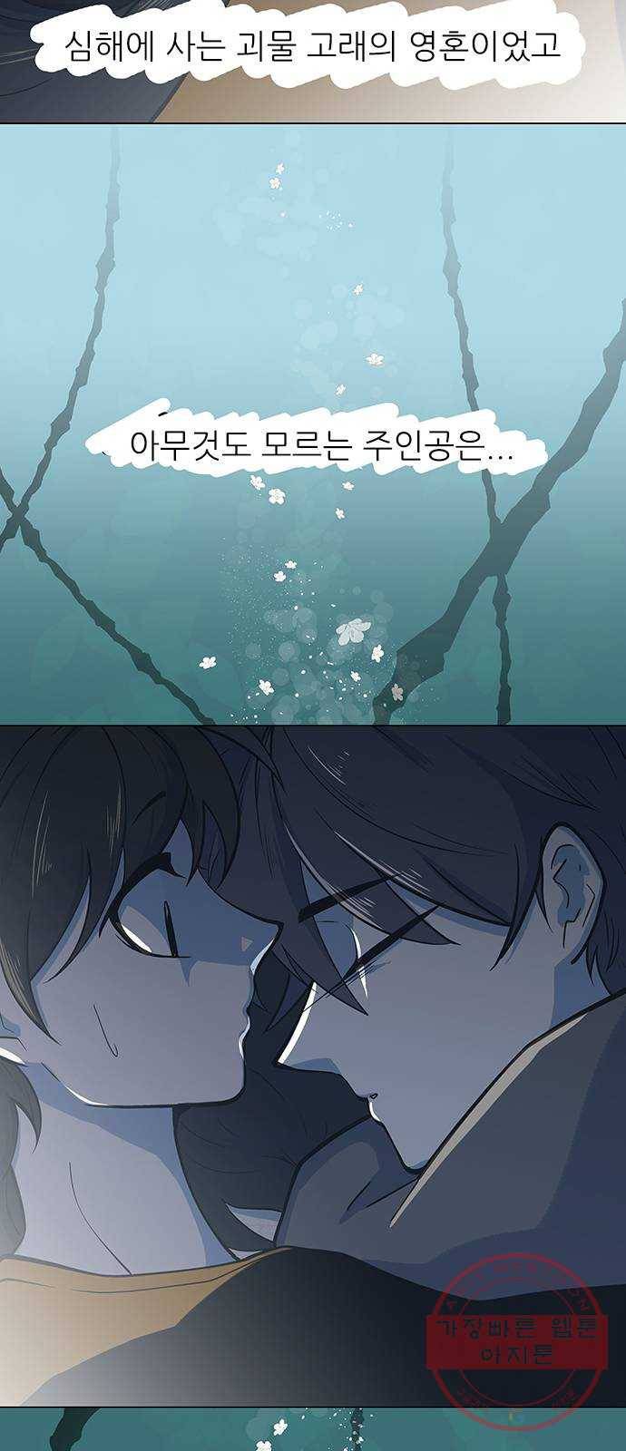 도깨비 고개 후기 10