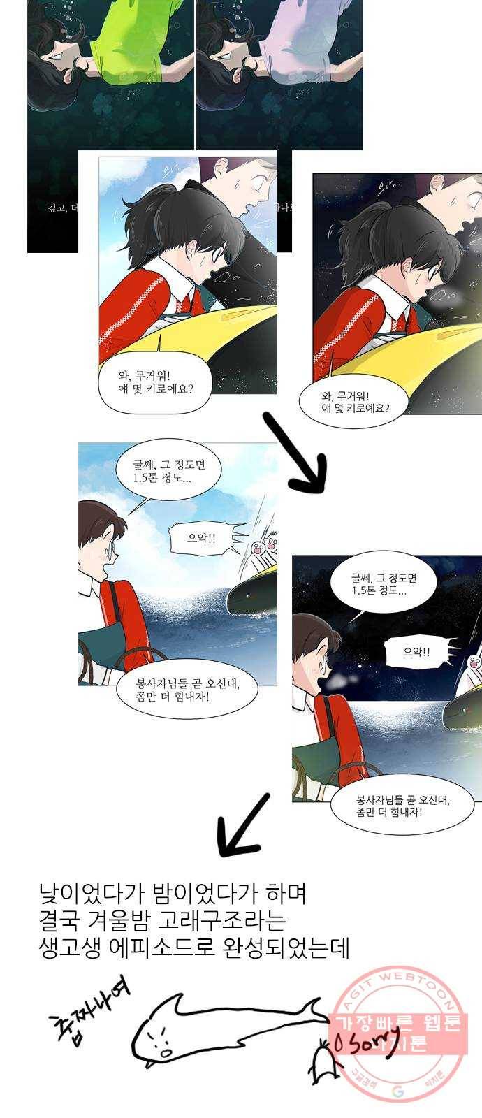 도깨비 고개 후기 14