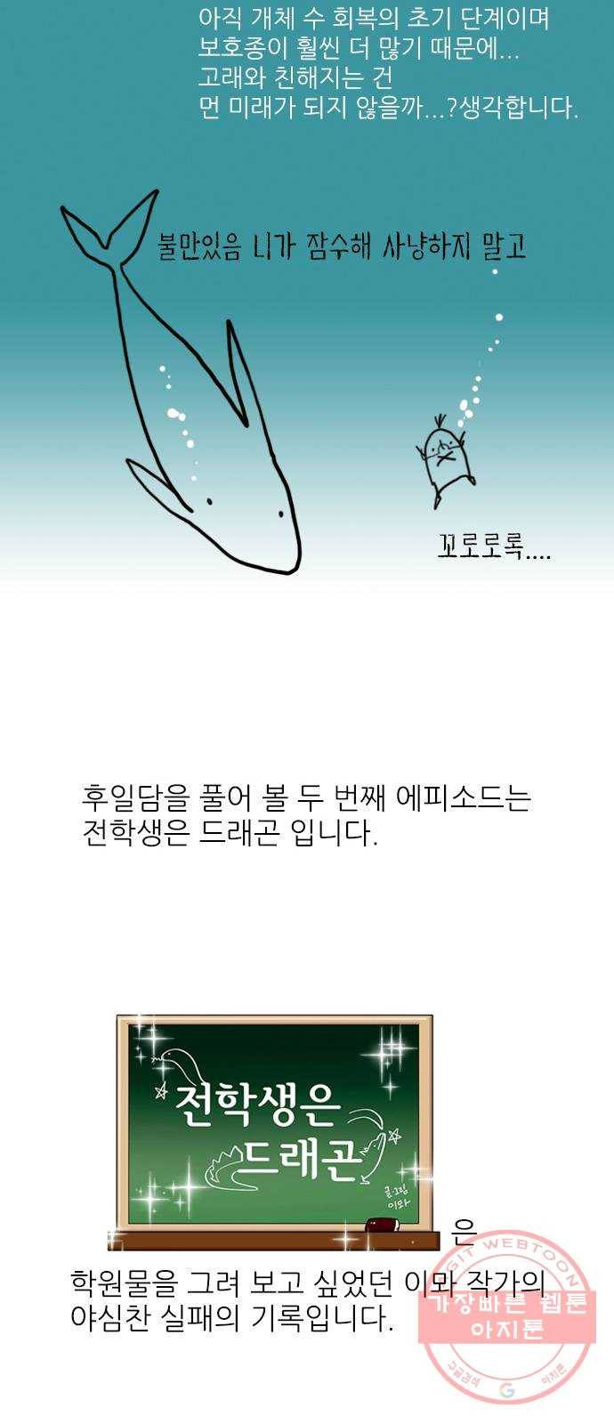 도깨비 고개 후기 16