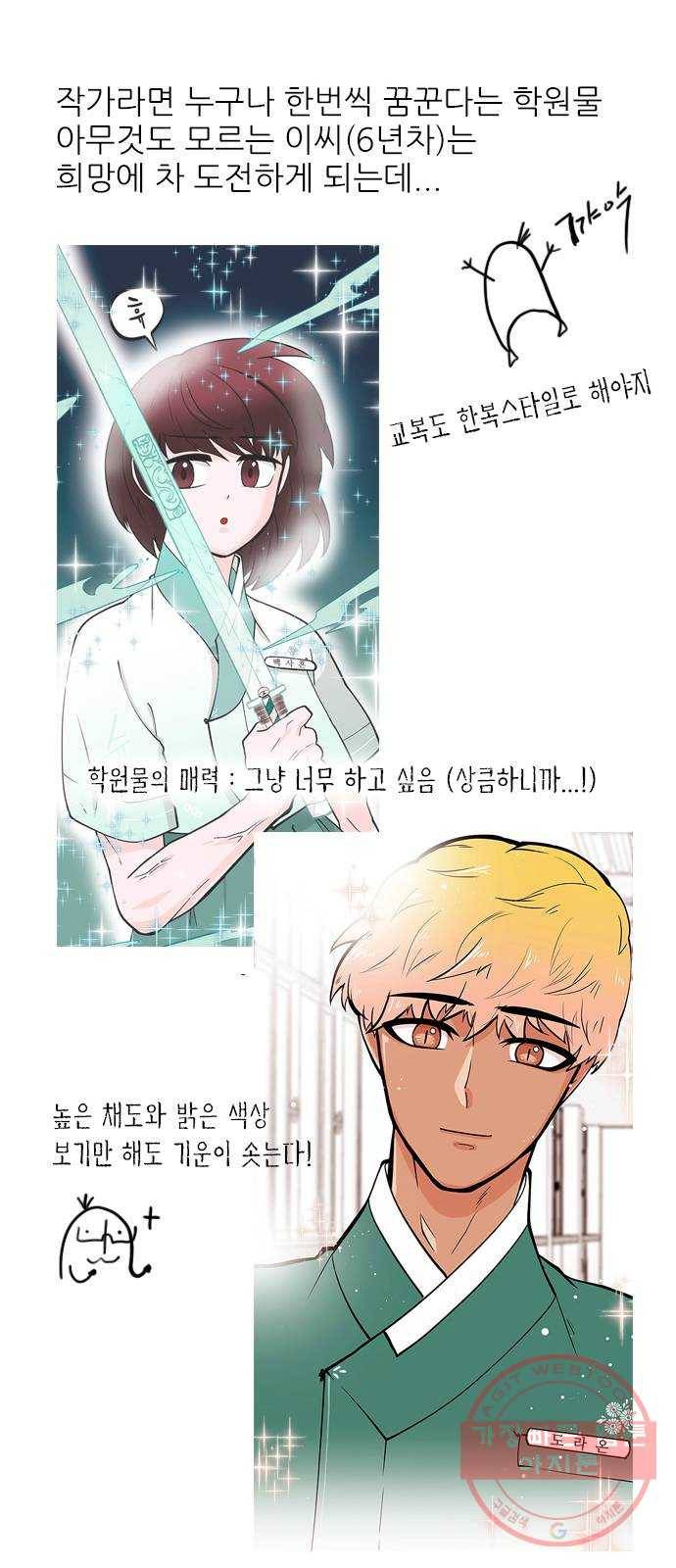 도깨비 고개 후기 17