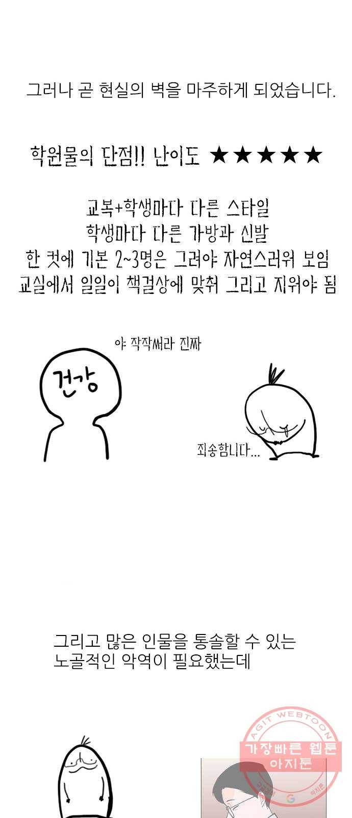 도깨비 고개 후기 18