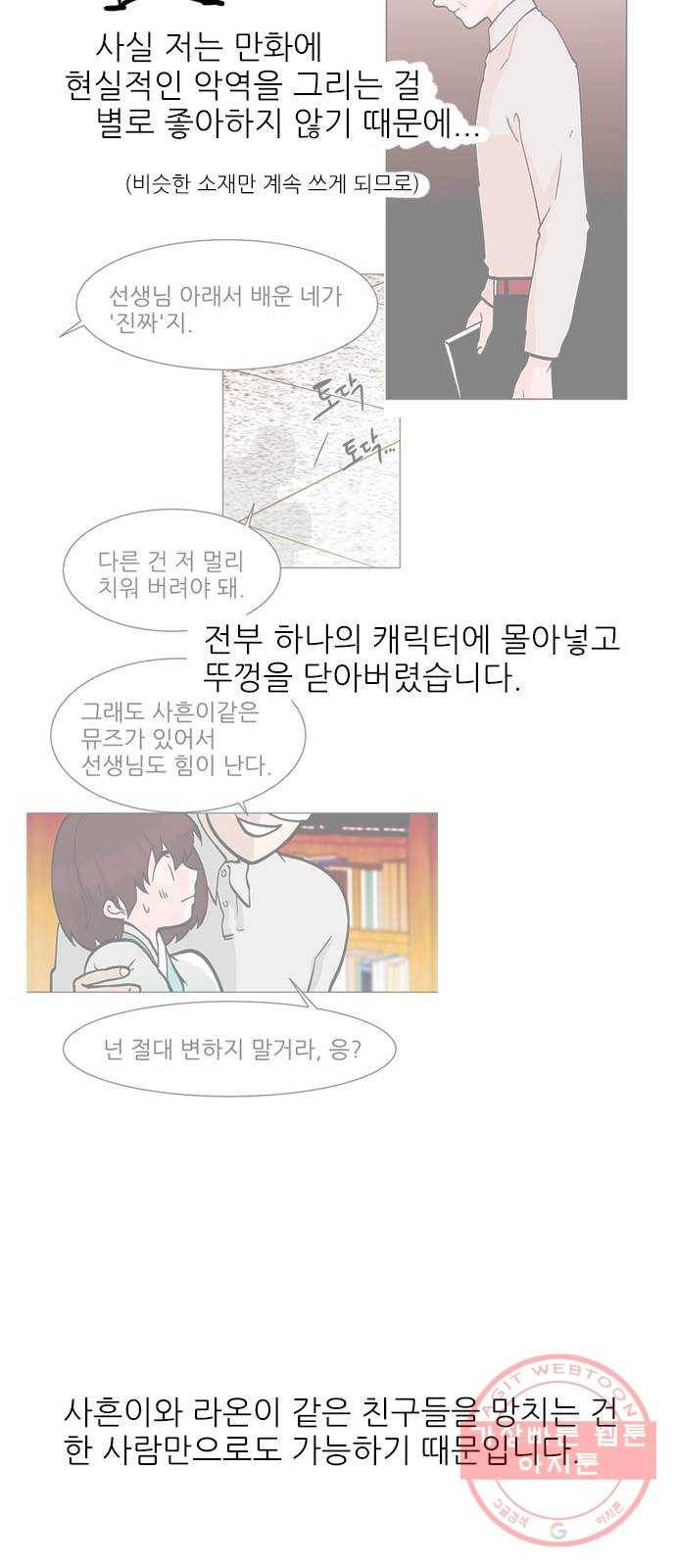 도깨비 고개 후기 19