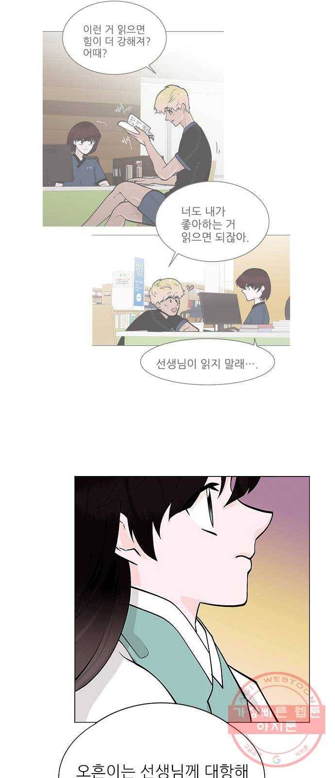 도깨비 고개 후기 20