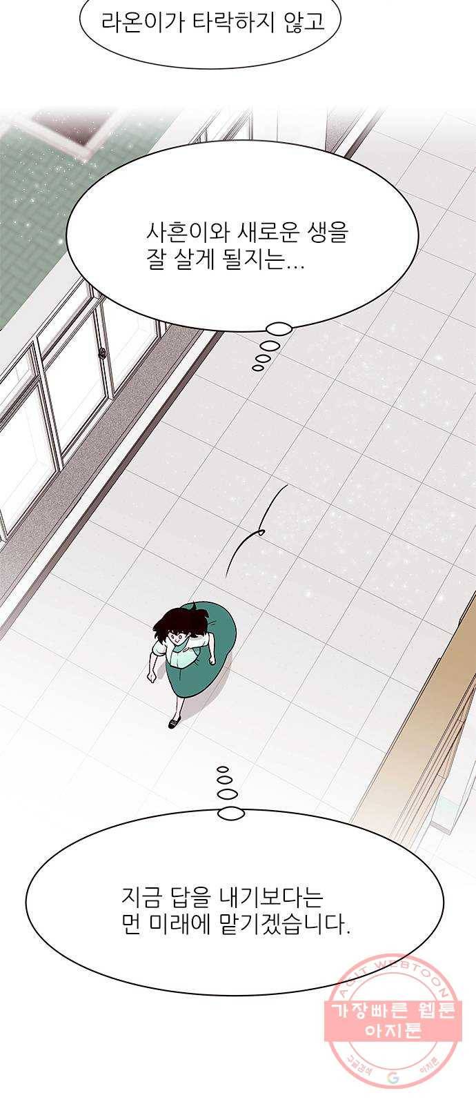 도깨비 고개 후기 22