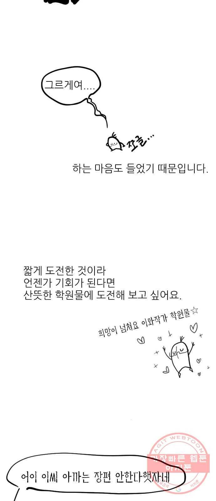 도깨비 고개 후기 24