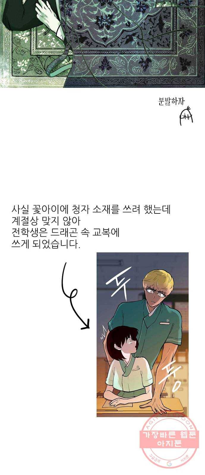 도깨비 고개 후기 32