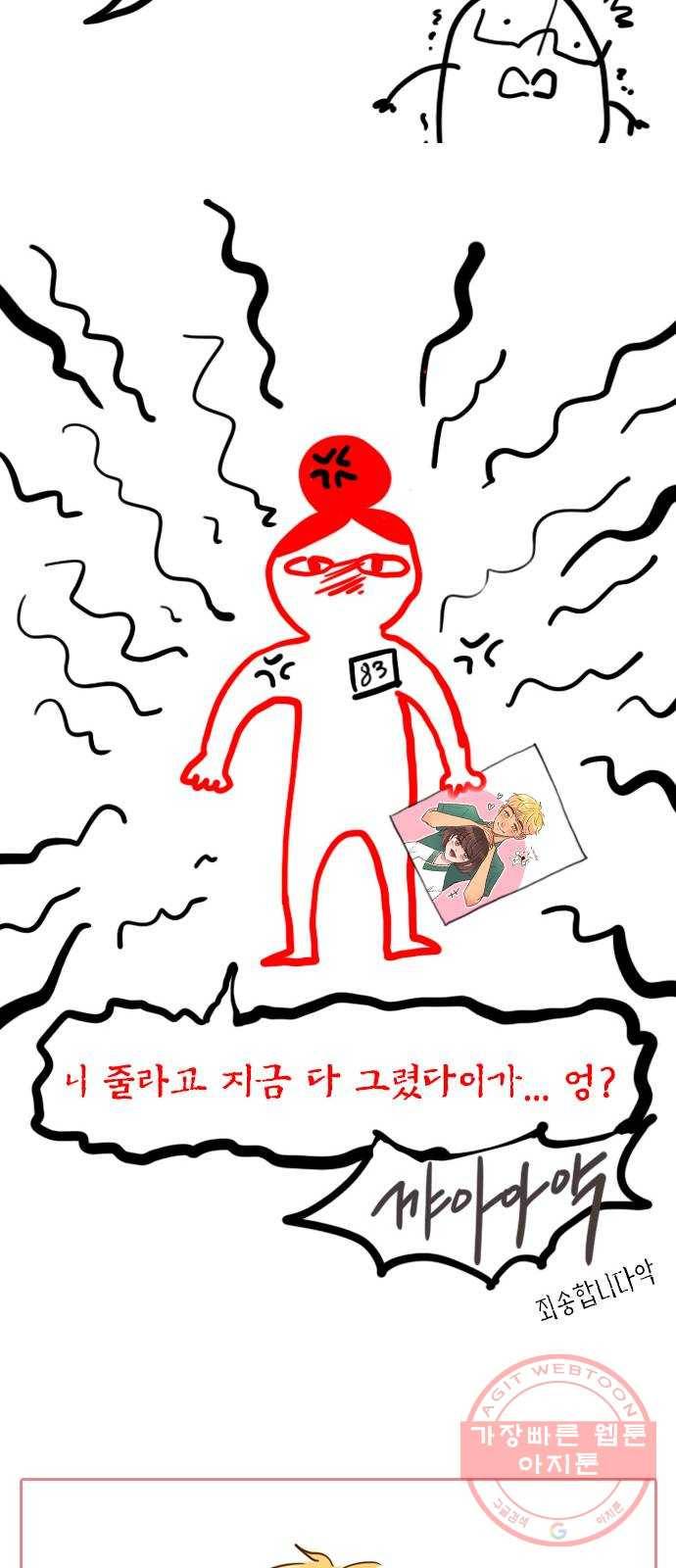 도깨비 고개 후기 37