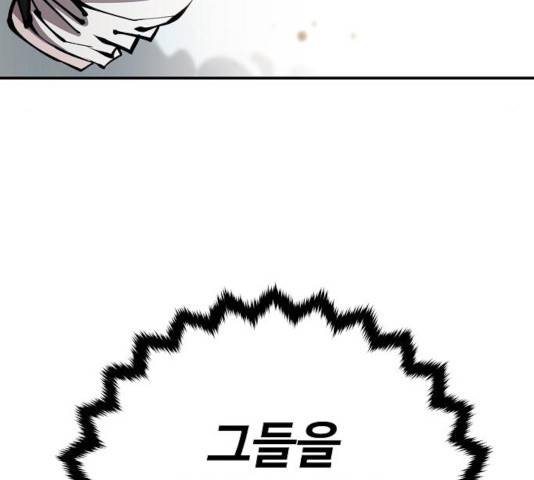 플레이어 네이버 71화 25