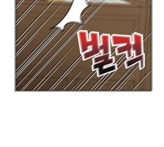 로판 빙의 만화 24화 2