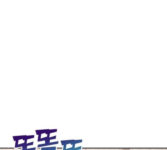 로판 빙의 만화 24화 26