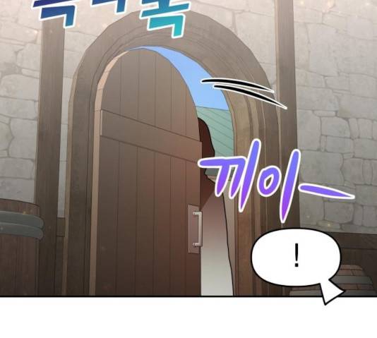 로판 빙의 만화 24화 27