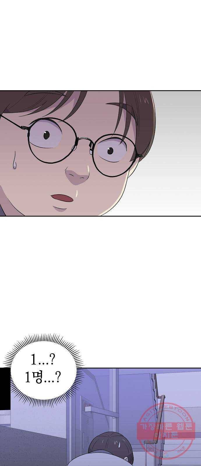 악몽일기 25화 아무도 없는 집 (2) 2