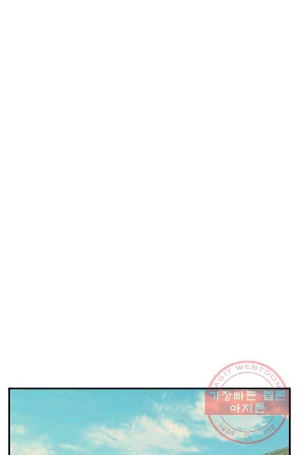 책을 읽으면 경험이 쌓여 144화 1