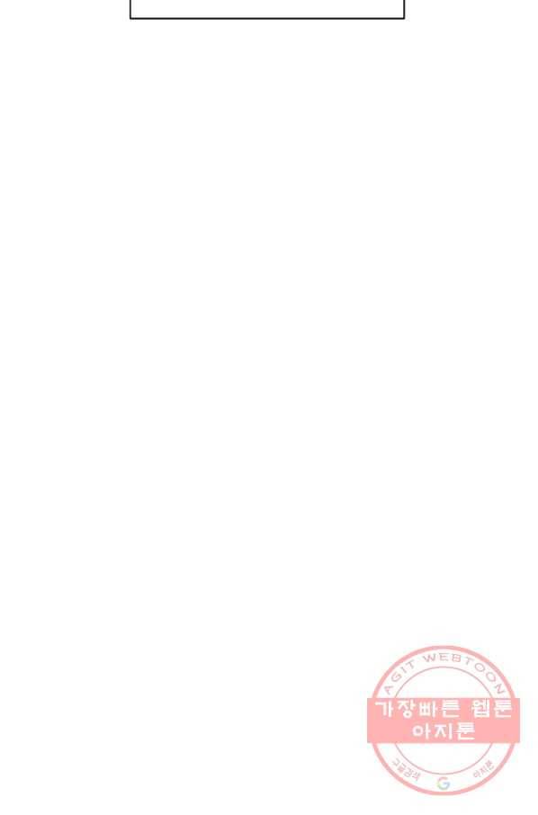 책을 읽으면 경험이 쌓여 144화 34