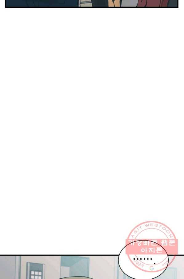 책을 읽으면 경험이 쌓여 144화 71