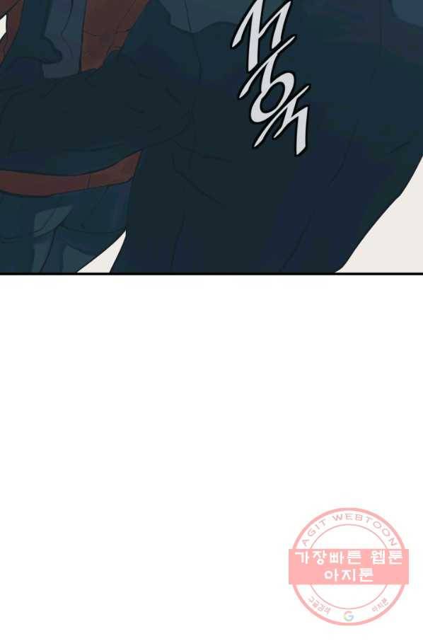 책을 읽으면 경험이 쌓여 144화 82