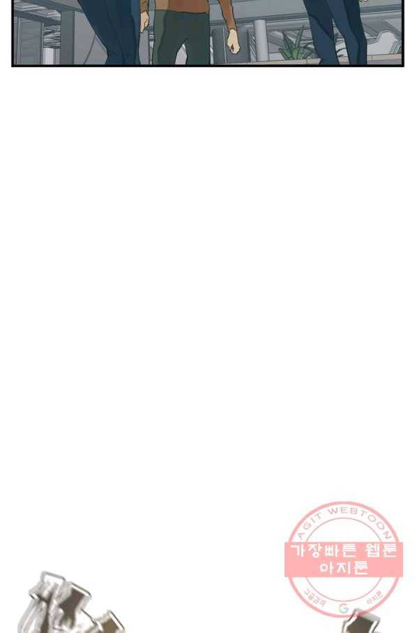 책을 읽으면 경험이 쌓여 144화 93