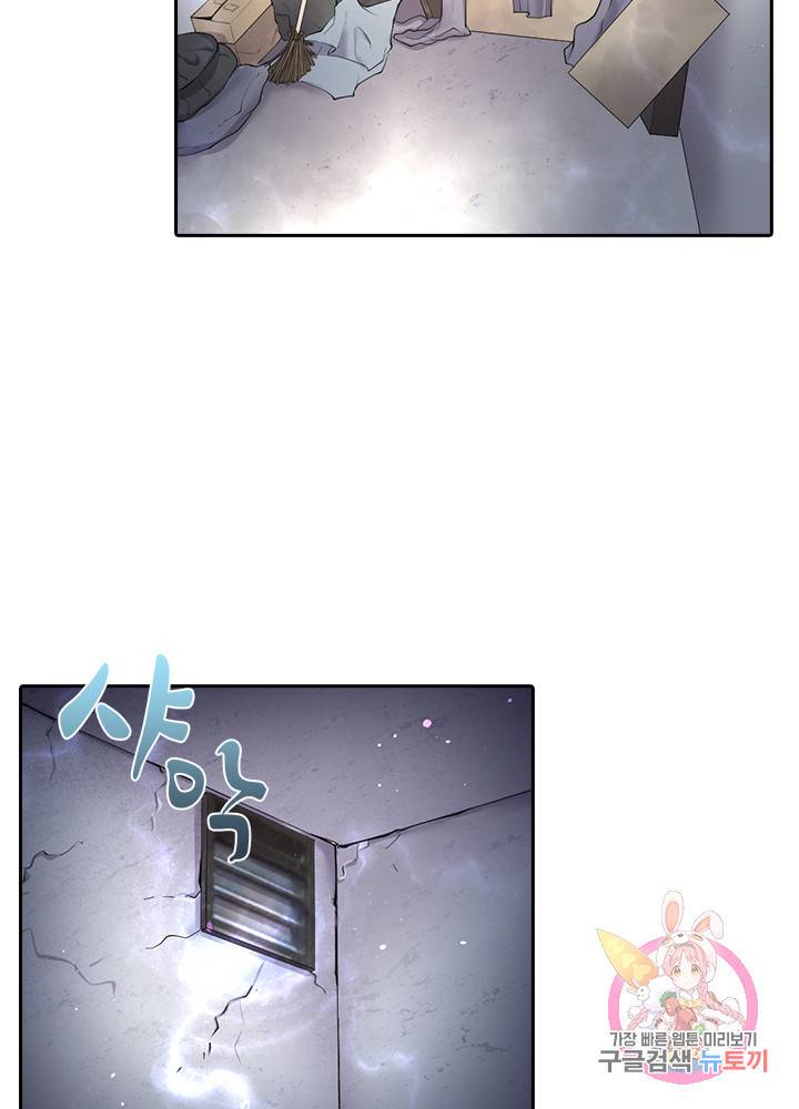 이발사 99화 [1부 완결] 19